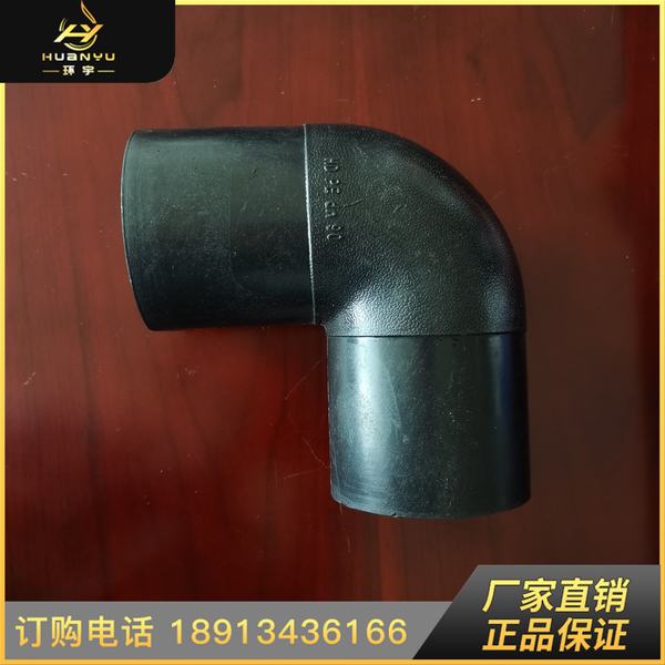 HDPE^