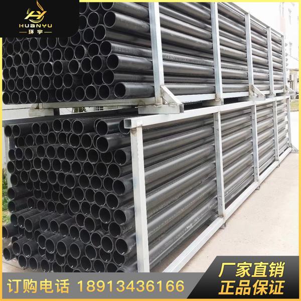 HDPE